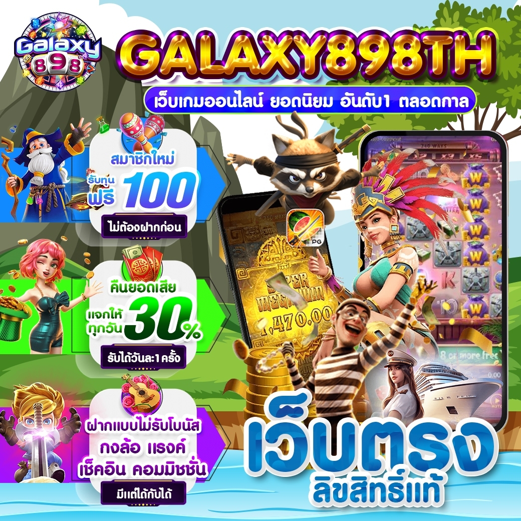 chn_mn29459's tweet photo. 💎ฟรี JU4H-MF7F-FP1J
กรอกโค้ดที่ https://t.co/iEjokRu158

-สล็อต คืนยอดเสีย30%
-ฝากเเรก รับ12%
-สล็อต เเจก ค่าคอม2%
-ฝากครบ 500บาท / วัน รับฟรีทันที 100 บาท

#galaxy898th #โค้ดเพชรฟรี  #โค้ดเครดิตฟรีล่าสุด  #โค้ดเครดิตฟรี  #โค้ดเพชรฟรี  #โค้ดเครดิตฟรี50 #โค้ดฟรี https://t.co/hOGDyFu0N3