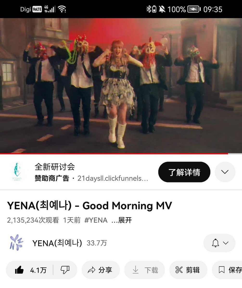 ariellim93's tweet photo. #GOODMORNING_Streaming https://t.co/QJlysEp5Fz