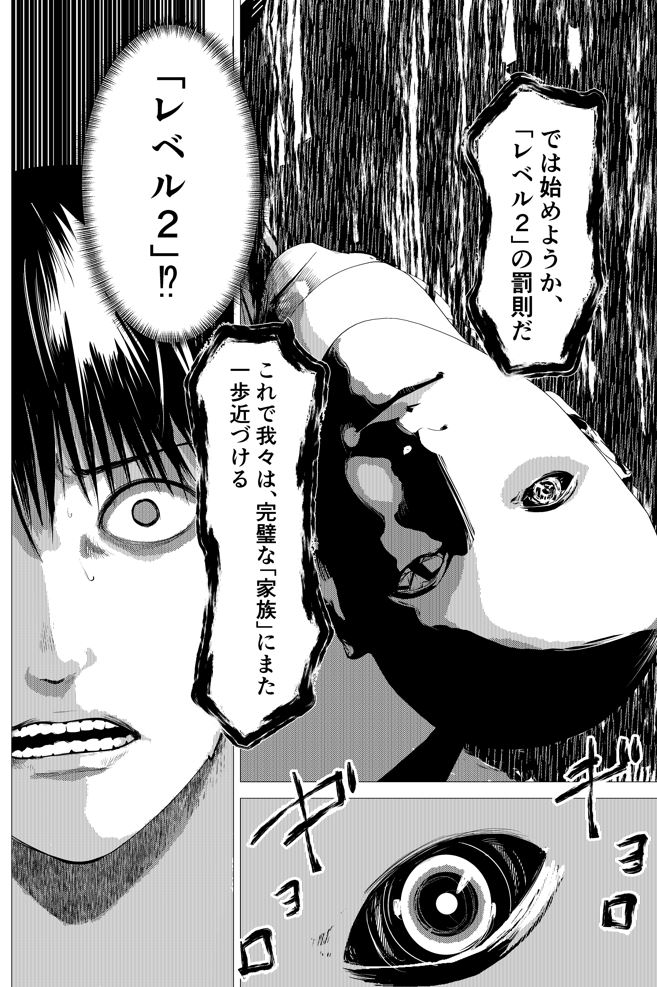 漫画作画アシスタント募集します  @週刊と月刊漫画のアシスタント @リモート作業  @経験は問いません、  @クリップスタジオが使える方(PC必須)  @最低限のパースがわかる方  @漫画家になりたい方    入れる日数などお話させてください DMからご応募お願いします。