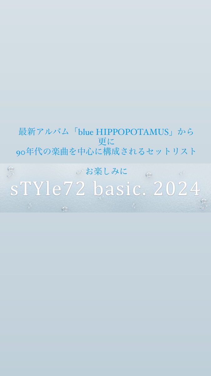 【即購入ok!!】米倉利紀『SUMMER SPECIAL '99』廃盤DVD 1500円以上のご購入で送料無料！！] COMING SOON/米倉利紀