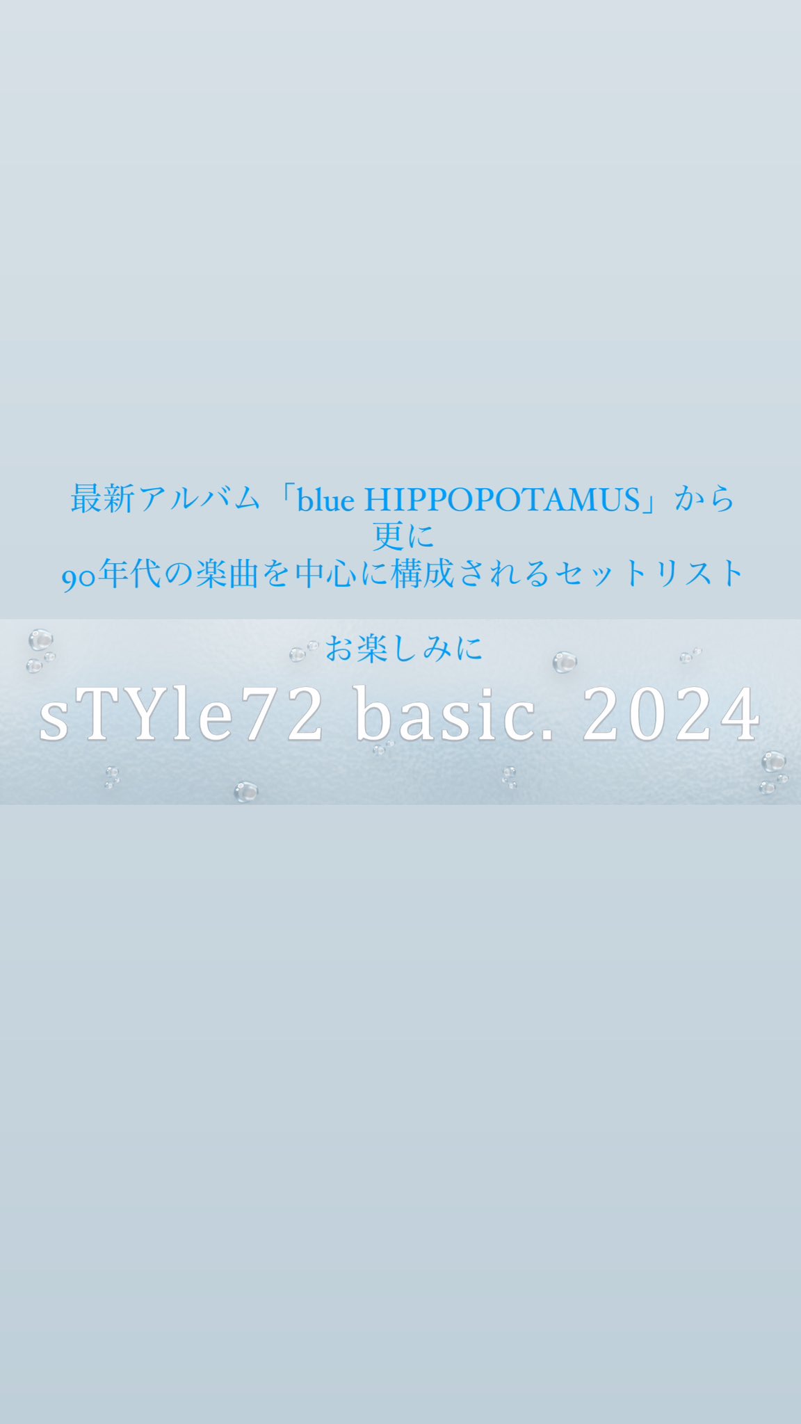 blue HIPPOPOTAMUS 米倉利紀 Amazon.co.jp: blue HIPPOPOTAMUS - 米倉利紀: ミュージック