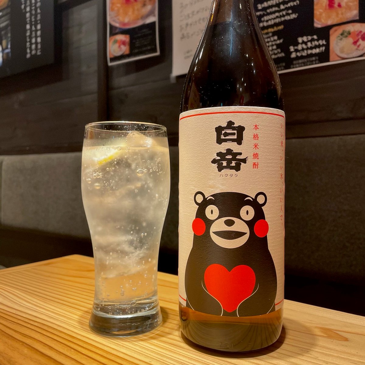 Umakatsudou's tweet photo. おはようございます！
本日も11:30オープンです。
新鮮な馬刺しにからあげいかがですか？
昼飲みも大歓迎でございます♪♪
営業期間も残り少なくなってきました。
���日もよろしくお願いいたします！
#関内
#居酒屋
#球磨焼酎
#馬刺し
#からあげ
#野毛
#昼飲み
#桜木町
#マリナード地下街 https://t.co/ptLdvKIsAw