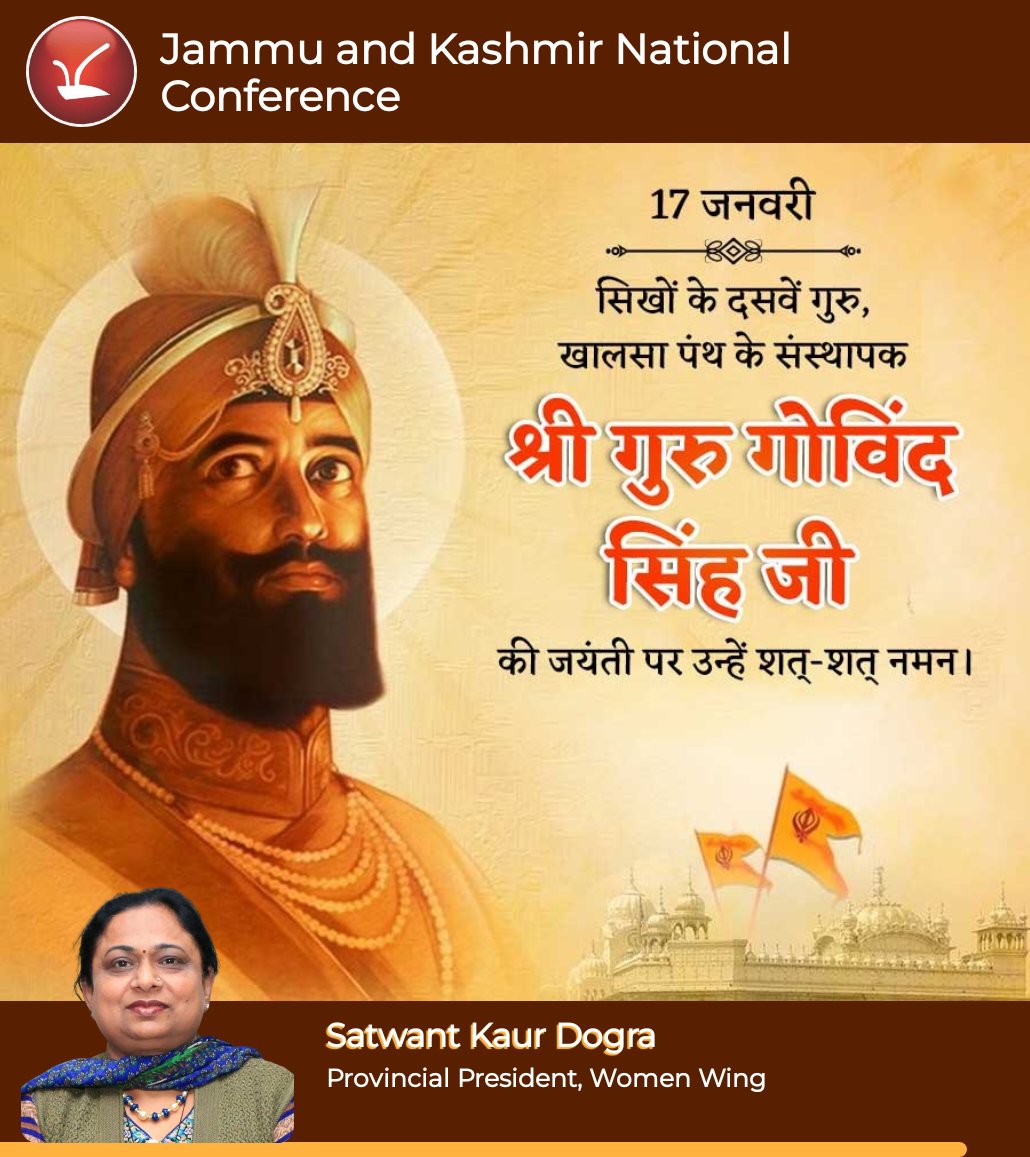 Happy Guru Govind Singh Ji Jayanti  to all 🙏 #GuruGovindSinghJayanti #GuruGobindSinghJi #Sikh #PrakashParv #Gurupurab