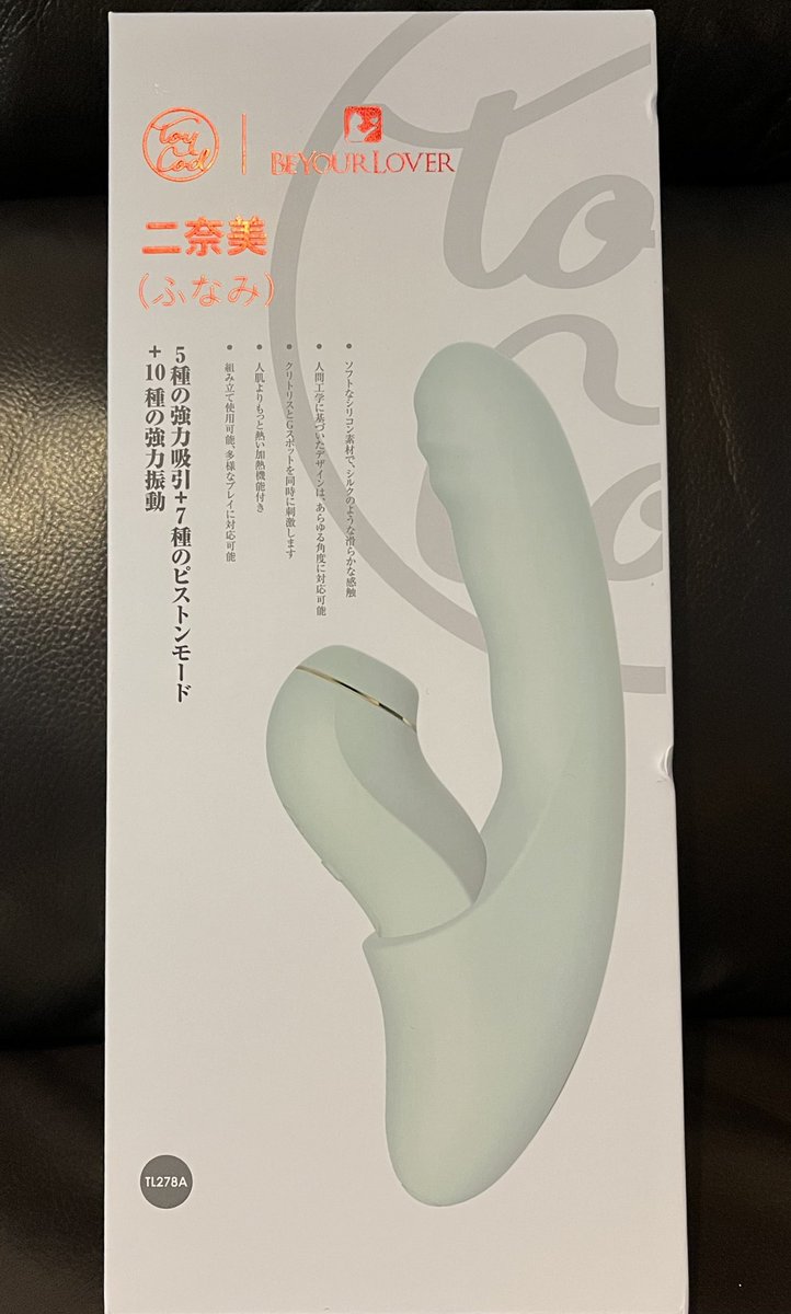 小さい部分、かわいいのにすごいの♪
別々に使えるの、いいよね^_^
女性にプレゼントしたら喜ばれそう〜
https://t.co/JJydyy5F7m

#ビーユアラバー　#セパレート式吸うやつ https://t.co/94g94372Cz