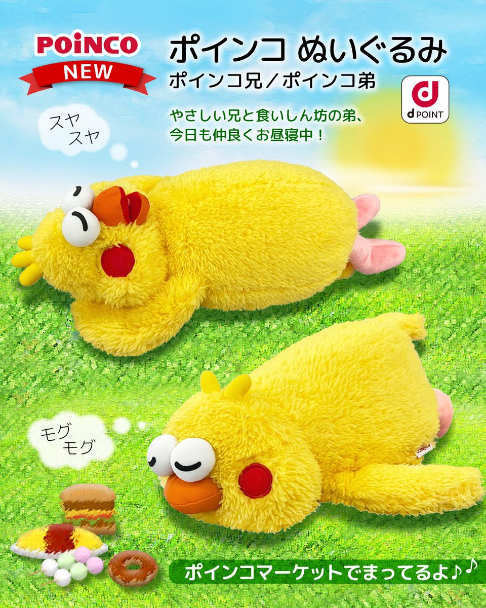 dポイントクラブ on X