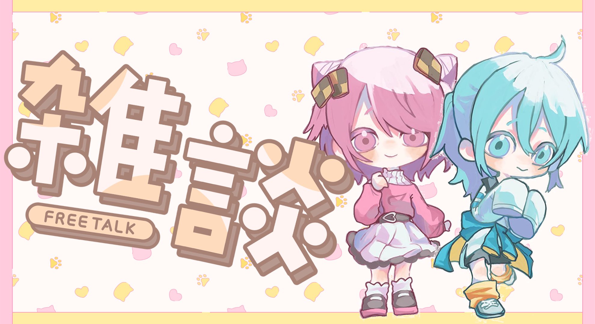 るな🍑からぴち (@Runa_cp) / X - キーホルダー るな🍑からぴち (@Runa_cp) / X - キーホルダー