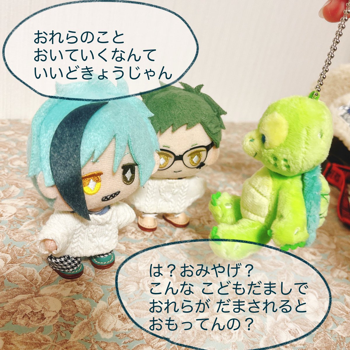 おるすばんごめんて。 