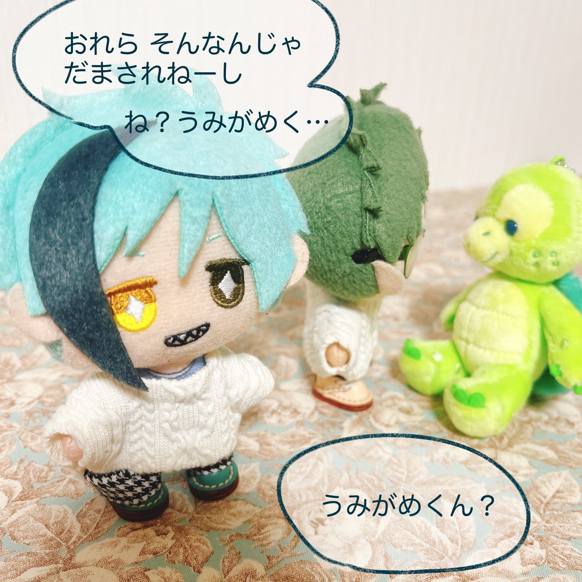 おるすばんごめんて。 