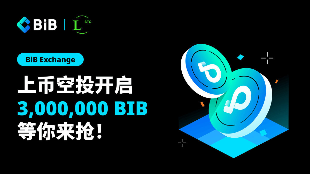 BiB交易所 tweet media