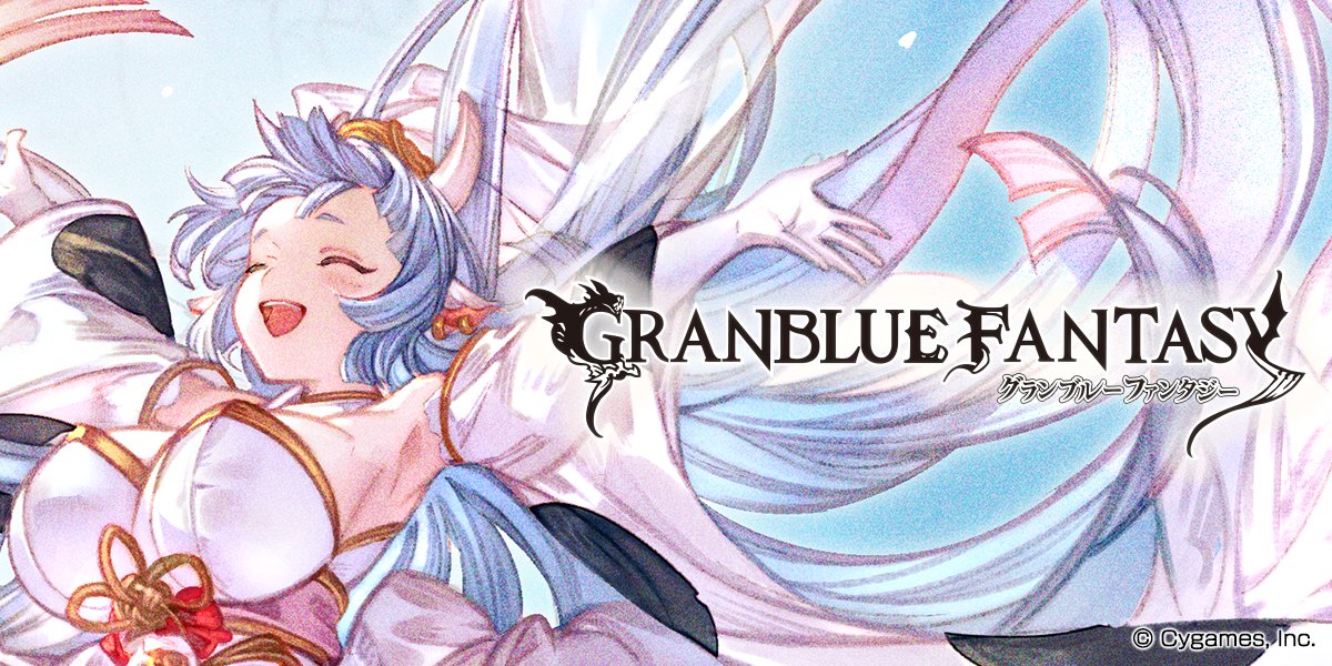 グラブル パブミラー シャトラ グラブル】シャトラ(十二神将)の評価/最終後の性能まとめ【グラン