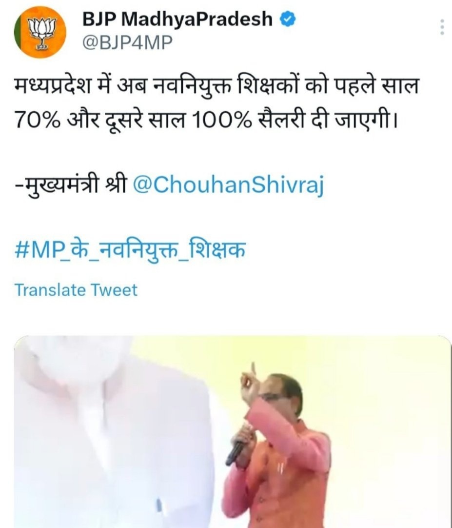 12 अप्रैल को घोषणा हुई , लेकिन आजतक आदेश नही हुए , हमारे इस मुद्दे पर भी ध्यान दे 🙏
<a href="/Shwetaraiii/">Shweta Rai (Vistaar News)</a> <a href="/ABPNews/">ABP News</a> <a href="/MPTakOfficial/">MP Tak</a> <a href="/Anurag_Dwary/">Anurag Dwary</a> <a href="/ReporterRavish/">Ravish Pal Singh</a>  <a href="/vikasvermaindia/">Vikas Verma</a>
<a href="/News24_MPCG/">News24 MP-CG</a>
<a href="/ZeeMPCG/">Zee MP-Chhattisgarh</a>
<a href="/sanjaygupta1304/">SanjayGupta_Journalist</a>
<a href="/Zeepramod/">Pramod Sharma</a> <a href="/AkashDwivedi_/">Akash Dwivedi</a> <a href="/manishbpl1/">manishbpl</a> <a href="/pushpendra157/">pushpendra singh</a> <a href="/jitupatwari/">Jitendra (Jitu) Patwari</a>