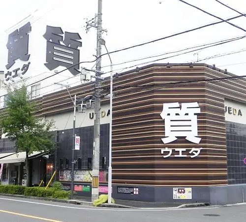 ウエダウエダ 