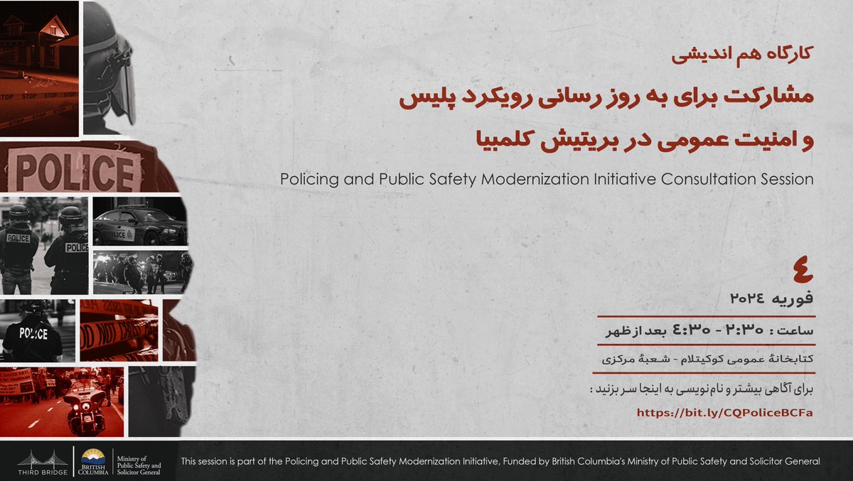 Third Bridge Foundation tweet media