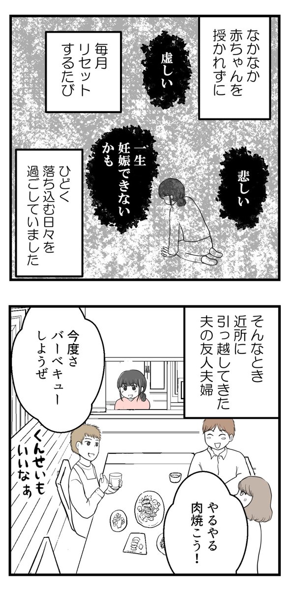 (3/8)