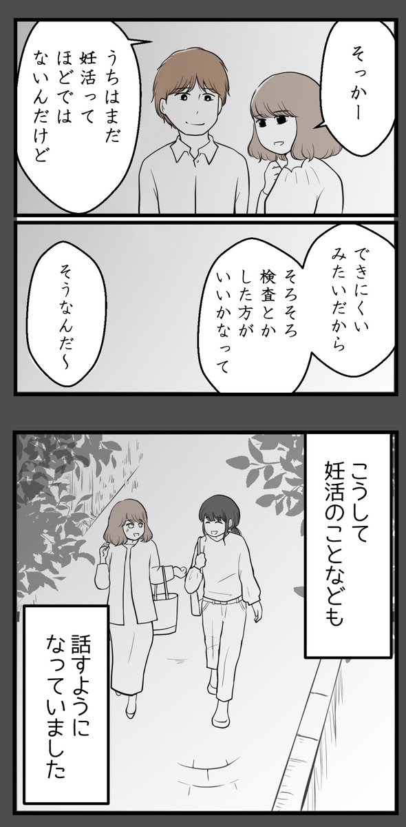 (3/8)