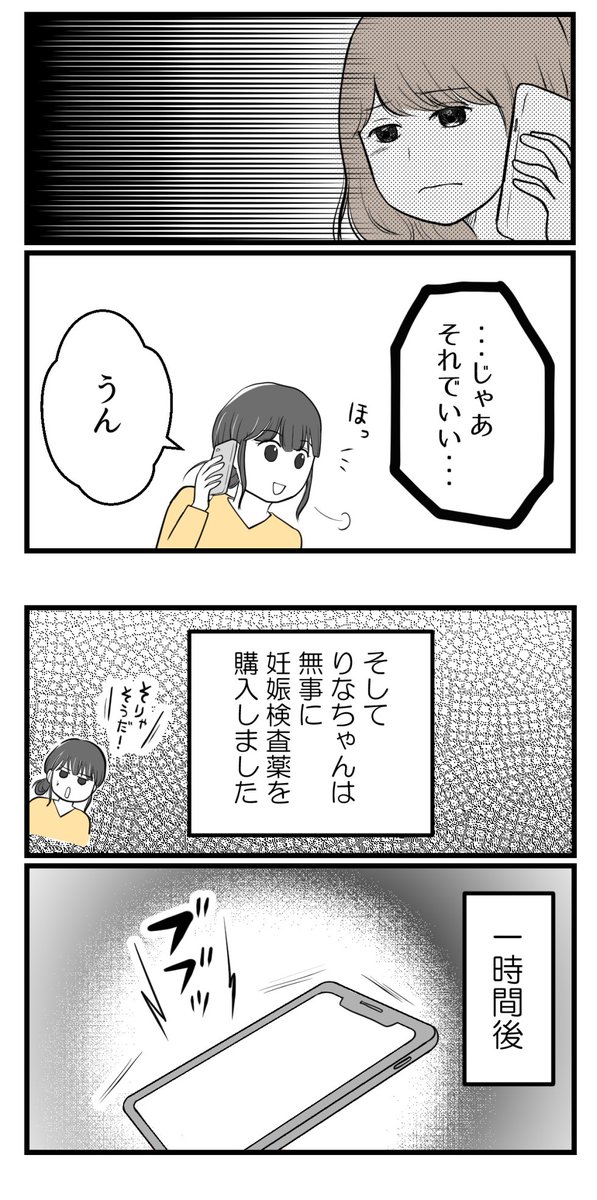(5/8)