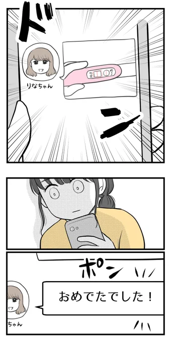 (6/8)