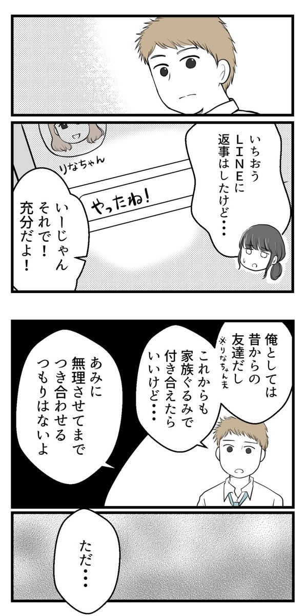 (7/8)