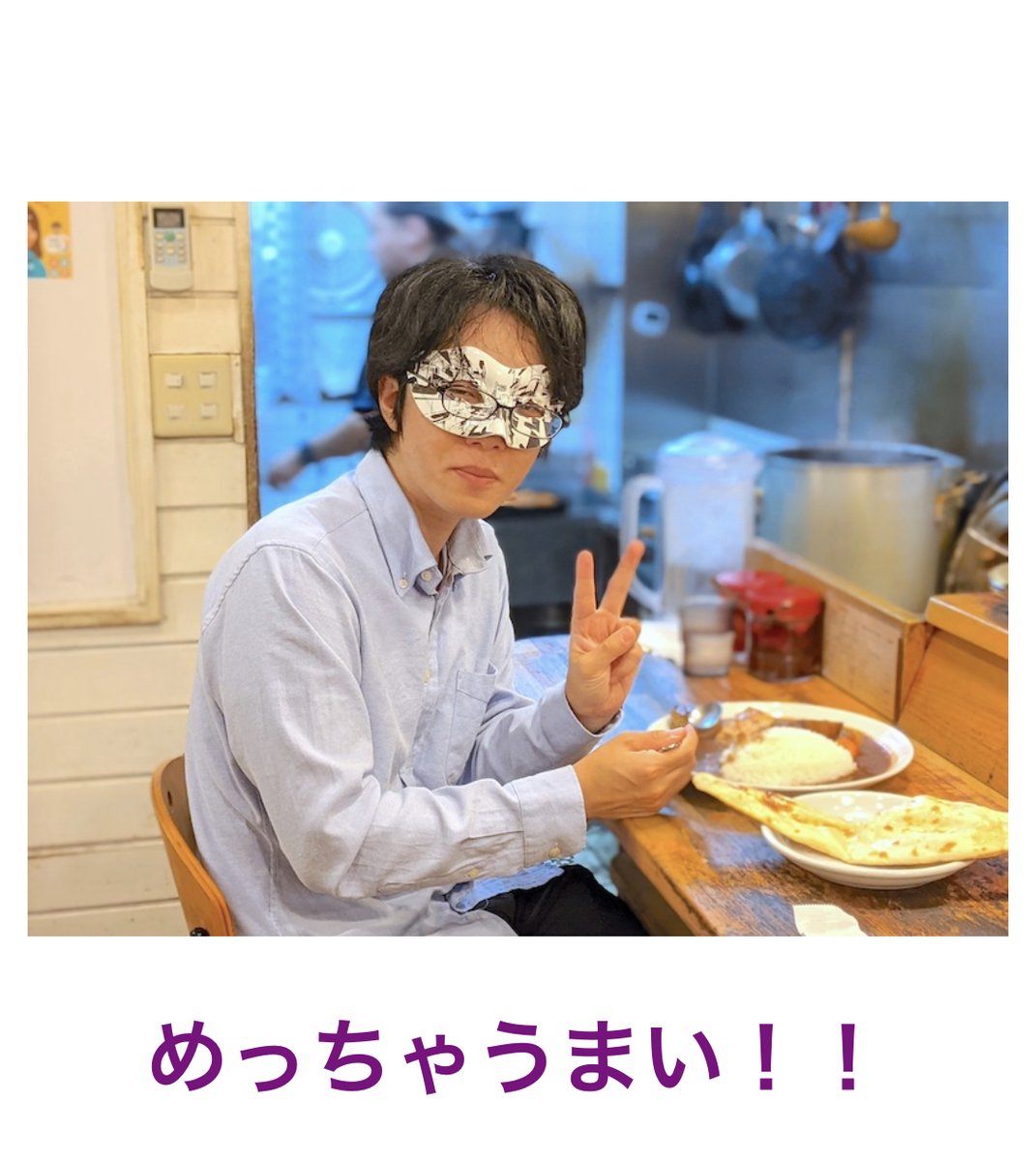 「【オモコロブロス】 都内のおいしい"超え"グルメを実際に食べる企画 今回は「東印」|オモコロのイラスト