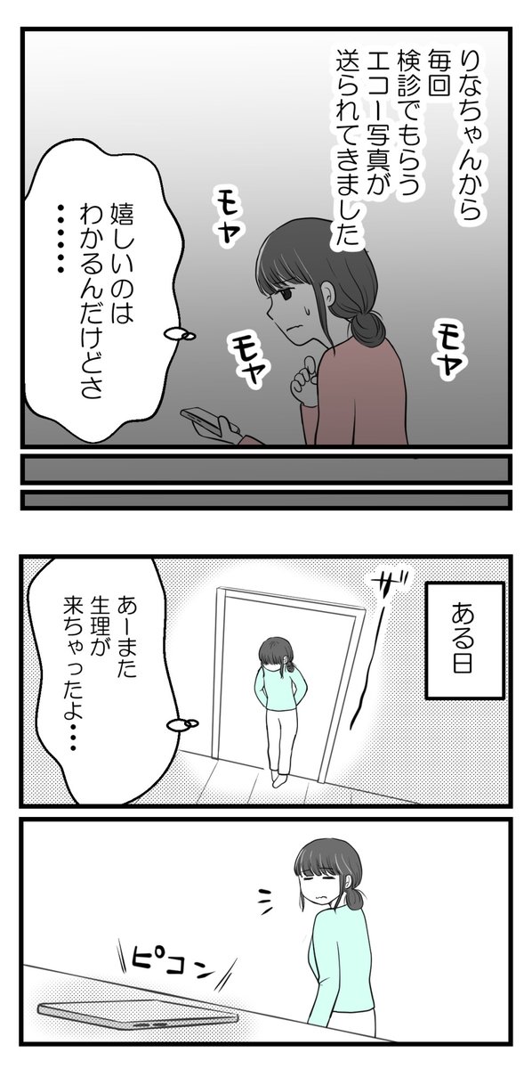 (8/8)
