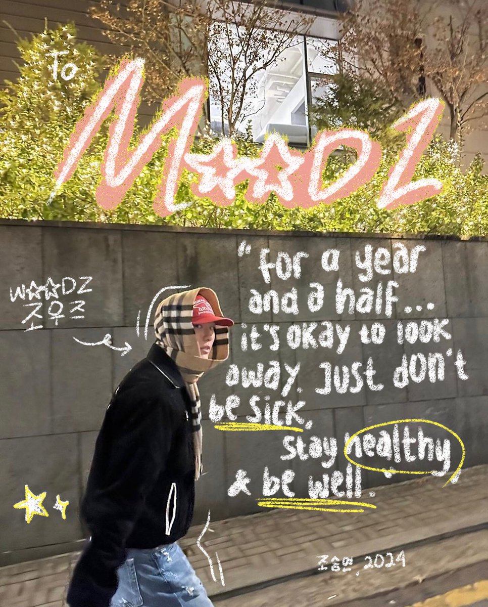 To. M☆☆DZ #조승연