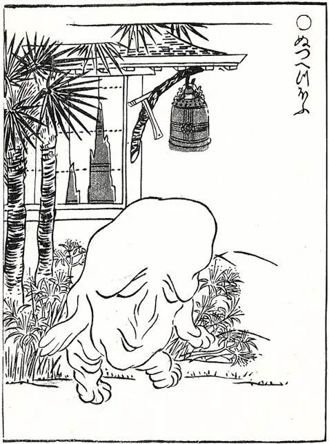 ぬっぺっぽう、左のやつが本当にかわいくて大好きなんだけど、右もなんか独特の味があって好き でもどう分岐したらこれになるんですか?? 