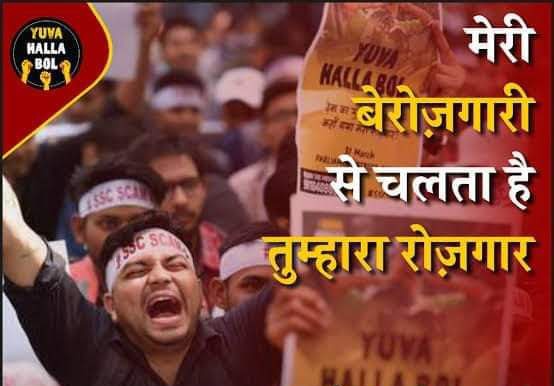 #sscgd2018
 लोकसभा वोट के पहले अगर 2018 साल के ssc gd मेडिकल फिट कैंडिडेट को जॉइनिंग नहीं दिया गया तो हम भी वोट बॉयकट करेंगे मेरे साथ-साथ मेरे रिश्तेदार को भी ऐसे ही कहा जाएंगे वह भी बहुत बॉयकट करें <a href="/AmitShah/">Amit Shah</a> <a href="/RahulGandhi/">Rahul Gandhi</a> <a href="/narendramodi/">Narendra Modi</a> <a href="/ABPNews/">ABP News</a> <a href="/rashtrapatibhvn/">President of India</a> <a href="/nitin_gadkari/">Nitin Gadkari</a>