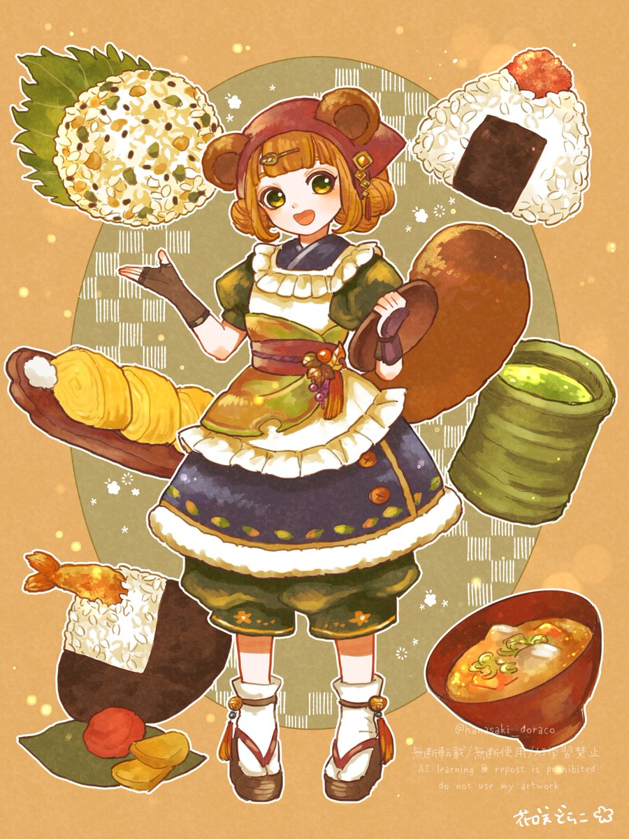 1girl food solo animal ears tail brown hair green tea  illustration images