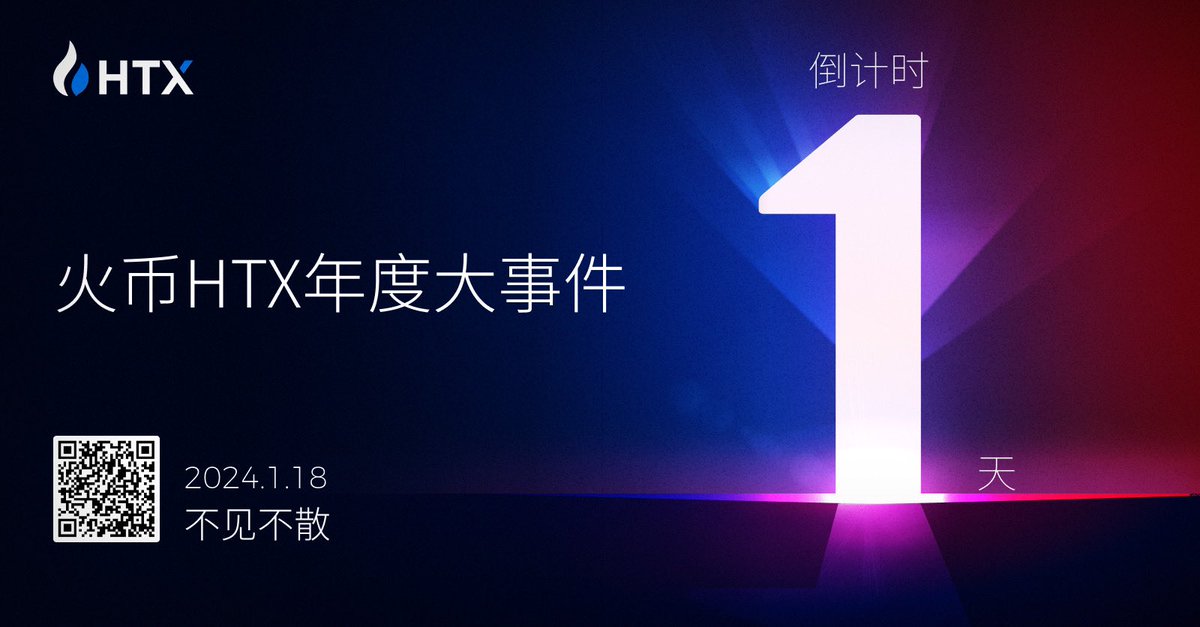 Bitvc0808's tweet photo. 倒计时1天，重磅消息公布在即🚀🚀

https://t.co/mTI8A9UJYi https://t.co/Gs3PPr3rHY