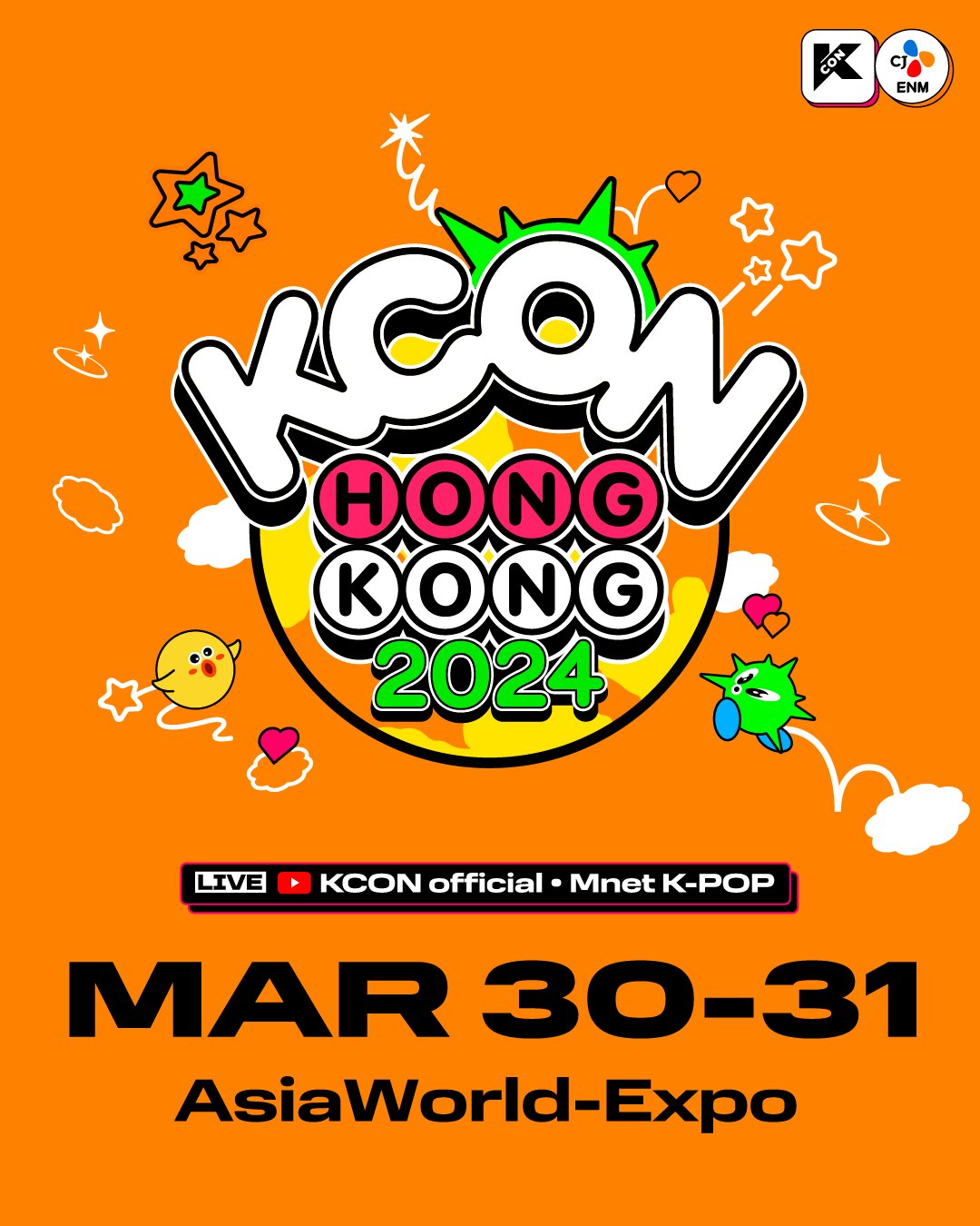 KCON 2024 HONG KONG KPOP allkpop forums