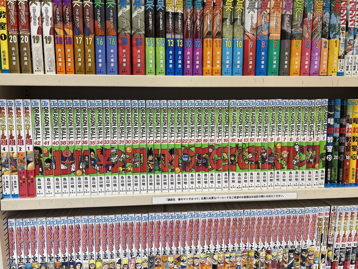 この本屋で陳列の担当をしている方を呼んでください
話があります