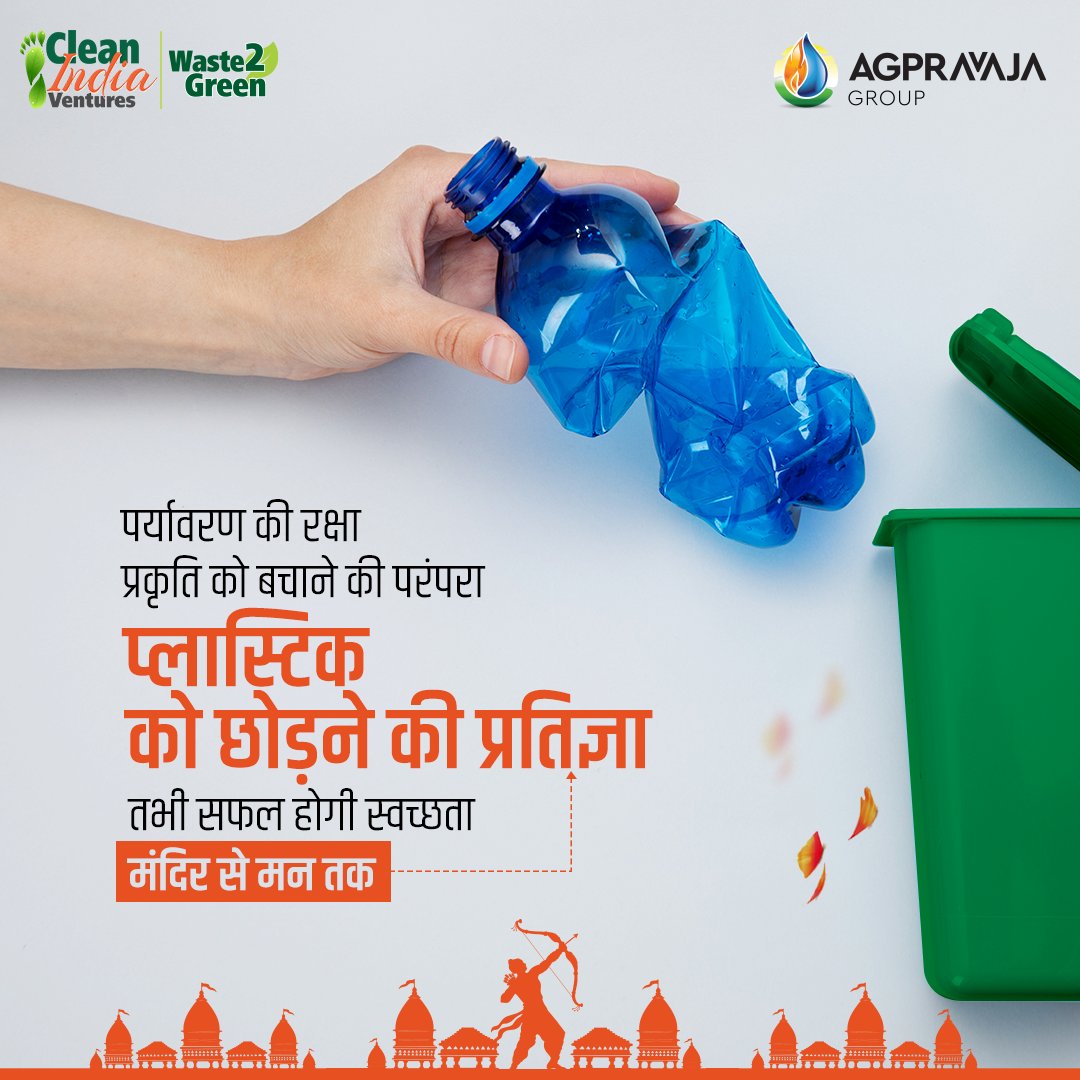 cleanindiatech's tweet photo. प्लास्टिक का करें त्याग और अपने देवालयों को रखें खास ध्यान, सिर्फ CIV के Waste2Green Composter के साथ।
To know more 👇🏻
Visit: https://t.co/8mgPfKjcjw
#CleanIndiaVentures #CleanIndiaTech #CIV #MandirSafaiKaSankalp #ShriRamMandir #Ayodhya #SwachhTeerth #SwachhMandirSwachhBharat https://t.co/72ufrfrAf9