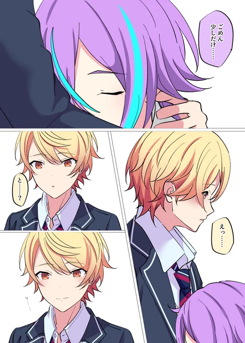 『たまには』
類司🎈🌟 