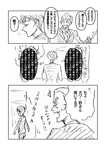 蘭々ラッシー tweet media