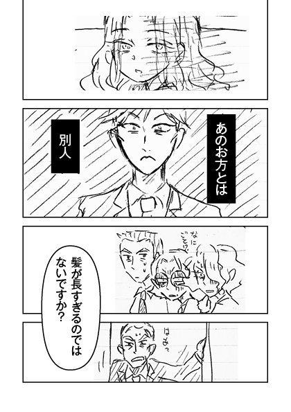蘭々ラッシー tweet media