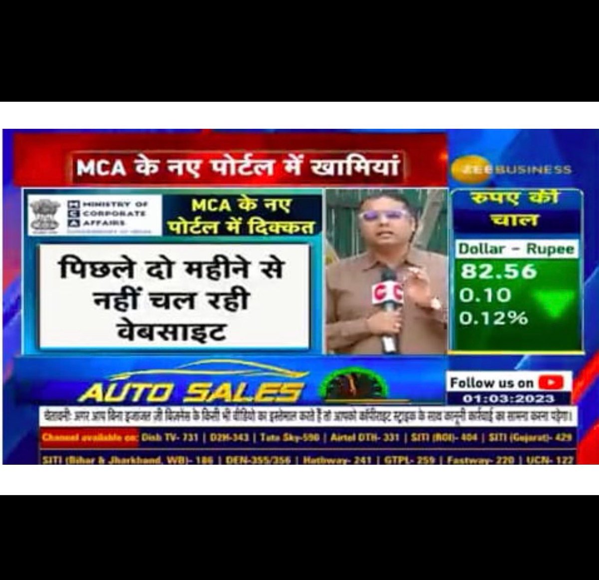 Mca portal wasn't working well in January 2023 and it isn't fully functional in January 2024 too.

100s of crores of funds stuck, mostly startups. 10s of our own. tickets not getting resolved. 😡

Full marks on poor execution to MCA and their tech partner 💯

Kindly repost for