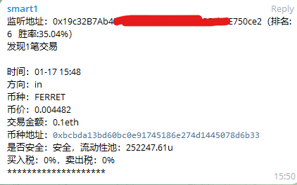 比特松 | BitSong.eth tweet media