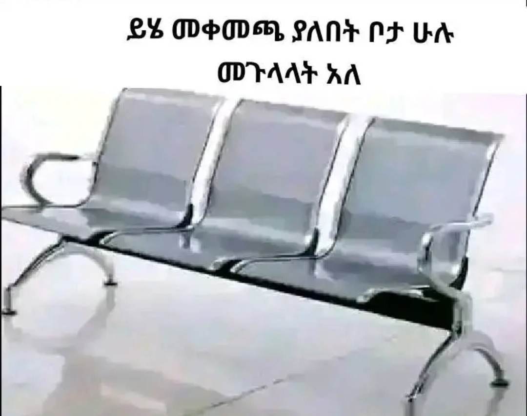 Keri_jud's tweet photo. እውነት ነው:: https://t.co/OvtgAvkNmS