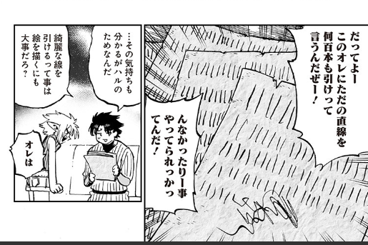 異世界編集で
アシに
直線をひたすら引かせる練習がありますが
これは私も実際やってましたし
チーフアシの時に見習いの方にやってもらっていました
何でかと言うと才能云々の前に筋肉を付けて
とりあえず「筋力不足で手が震える」等を潰せるから
これを毎日12時間二週間くらい続ければ
成果は出ます 