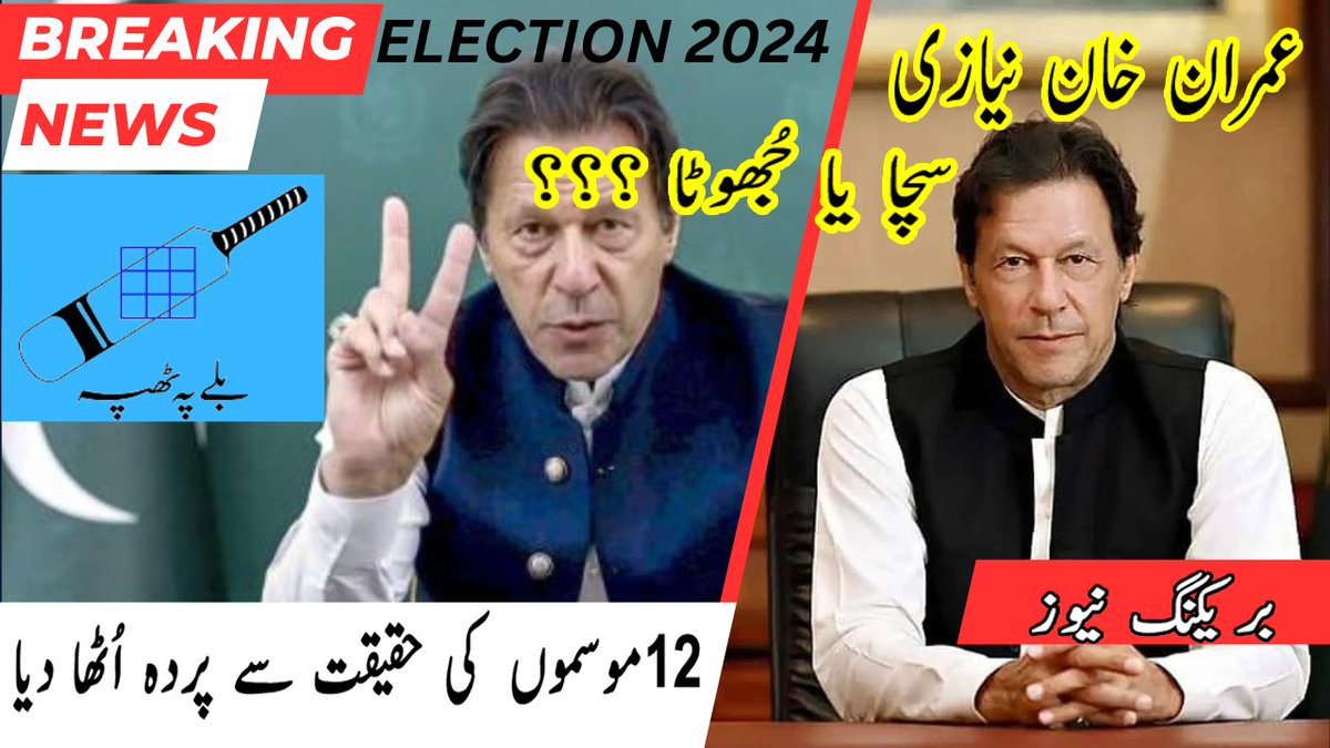 12 Seasonal phases of Margalla Hills youtu.be/9OqljR2tWQ0?si… #ImranKhan #pti #12season #ImranKhanPTI #PTIOfficial #Elections2024 #GeneralElection #انتخابی_نشان_عمران_خان