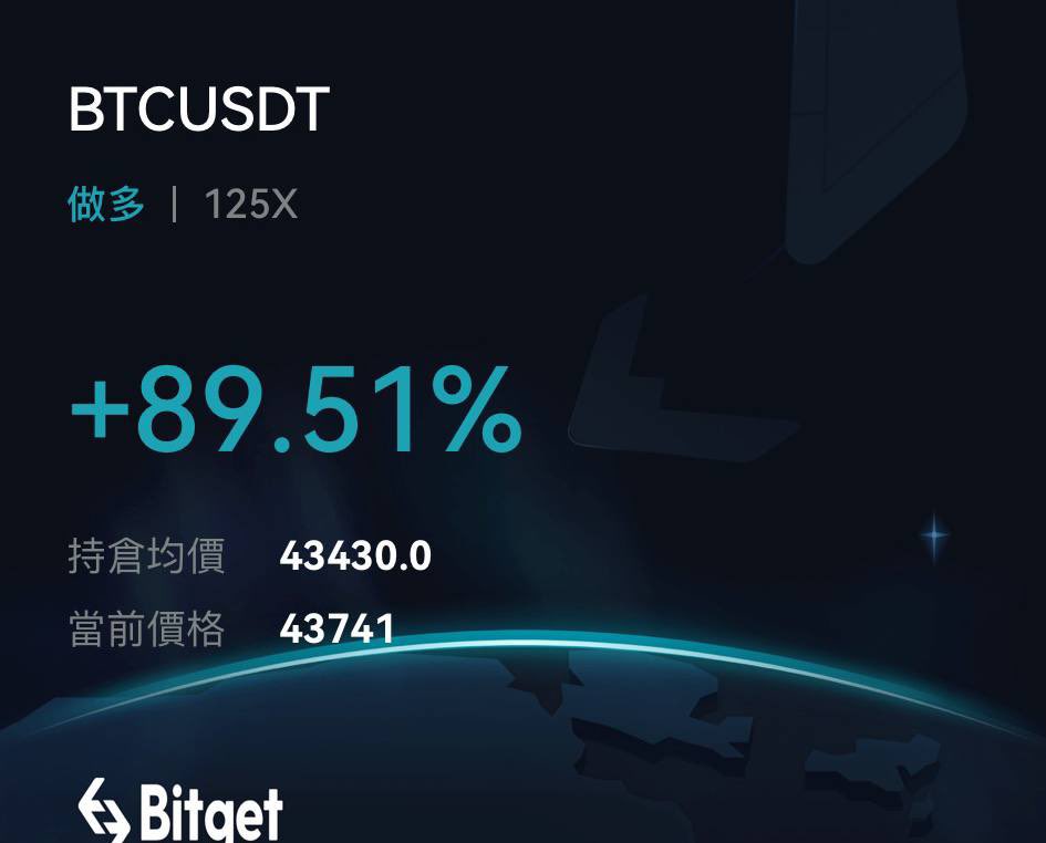 digitalpulseXC's tweet image. 交流群晚上免費贈送的埋伏單埋伏單，分別盈利了100%和98%。
跟上的兄弟們賺到了！！

近期還會開放白天短線策略群。
咱們的團隊就是白天晚上都要賺。
現在全部都是免費的，趕緊跟上吧.😁

#加密貨幣 #比特幣 #以太坊 #幣圈 #區塊鏈 #ntf #bitget