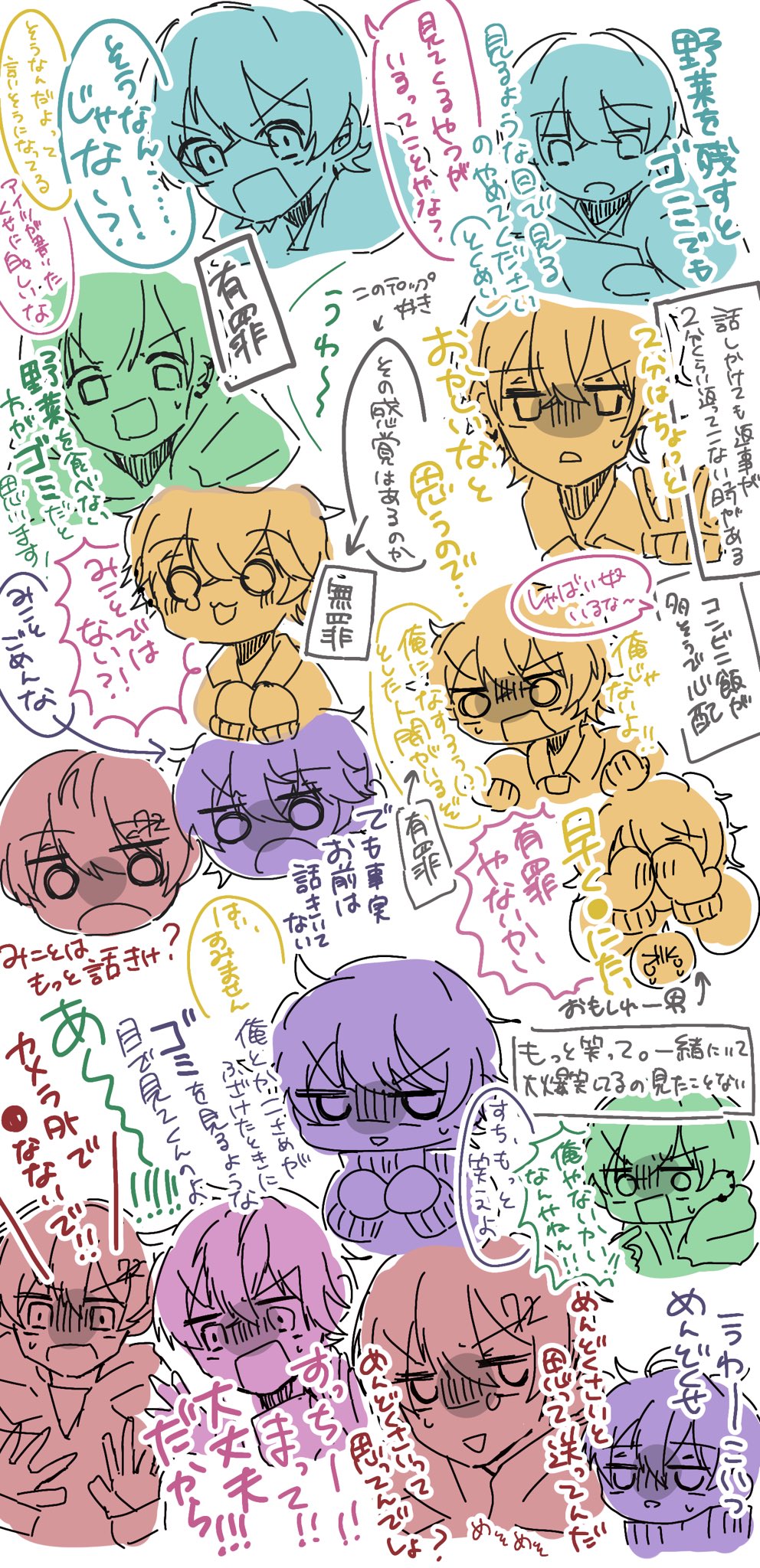 きりんちゃん (@LinLin_kirin) / X