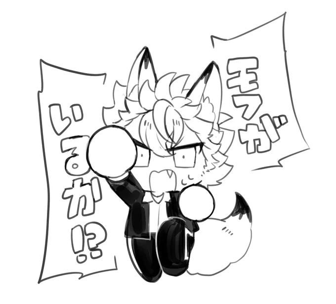 寒い日 