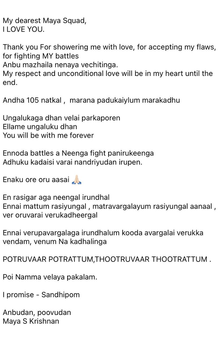 maya_skrishnan's tweet image. To all the agents in my squad. ❤️