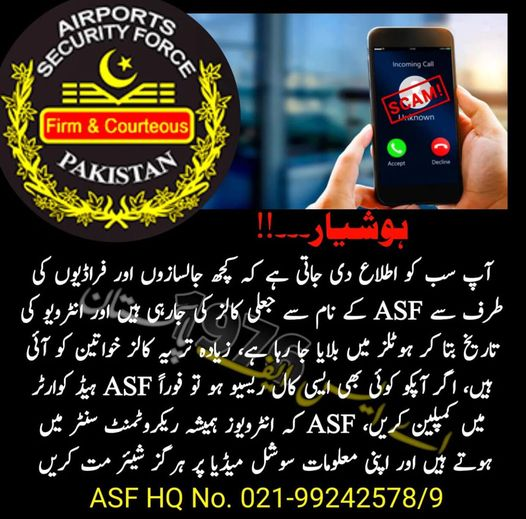 SCAM Alert!
.
.
.
.
.
#jobseekers #jobs #jobs2024 #jobopportunity #job #jobopening #todyjob #PakistanJobs #Pakistan #Pakistanjob #newjob #newjob2024 #newjobalert #newjobopportunity #LatestJobsinPakistan #latestjobs #latestjobs2024 #latestjobvacancies #latestjob #pakjob #BestJob