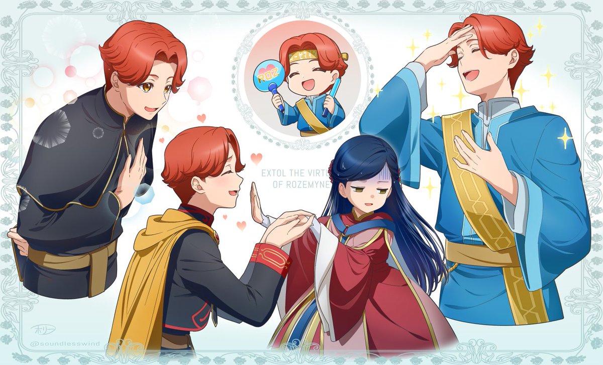 ハルトムート #本好きの下剋上