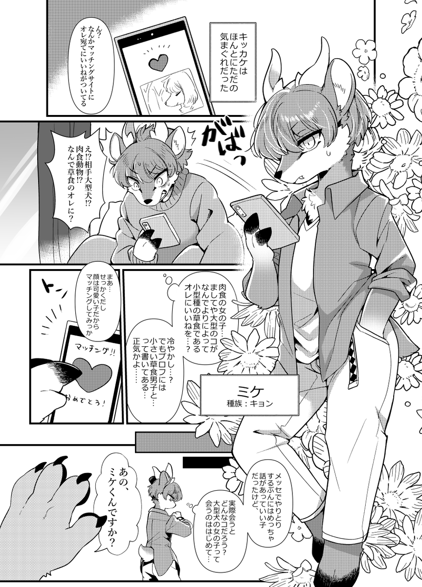 こんな本が出るはず 