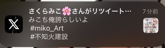 えええええええええええええええ
wwwwwwwwwwwwwwwwwwwwwwwwwwwwwwwwwwww!!!!!!!みこち!?!?!?wwwwwwwwwwwwwwwwwwwwwwwwwwwwwwwww 