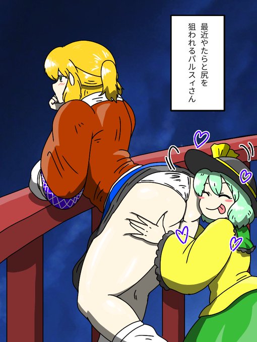 #これを見た人はぱんつを見せているキャラクターのイラストを貼れ
見つけたタグにはとりあえずノッとくの精神。
探したらこれくらいしかなかった。 