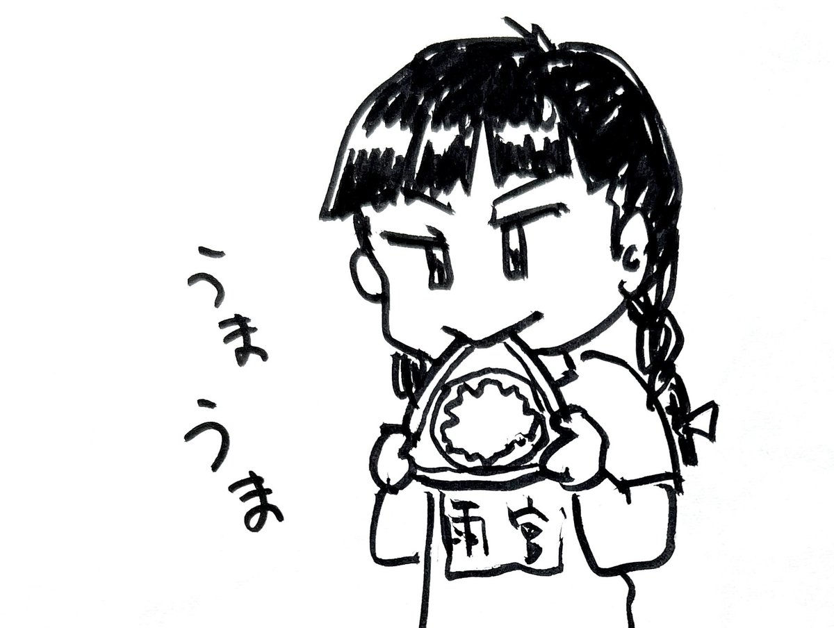 #おむすびの日 